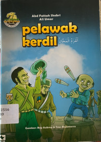 Pelawak kerdil
